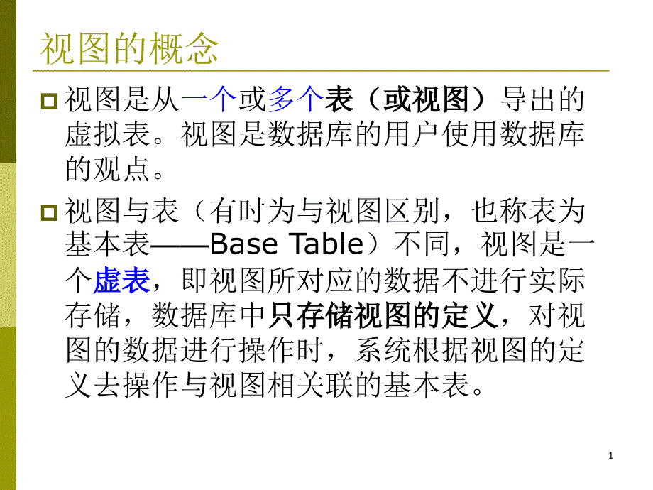 学习与管饭的我的笔记 (5)_第1页