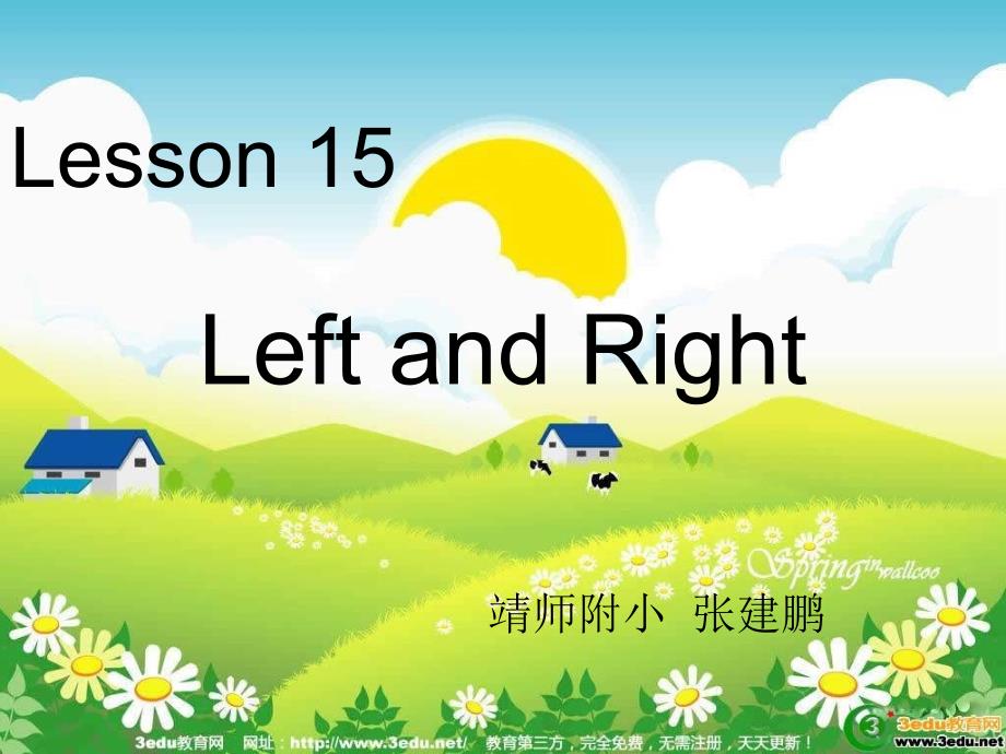 《lesson15 Left and Right》课件小学英语冀教版三年级起点三年级上册（2014年7月第1版）_第1页