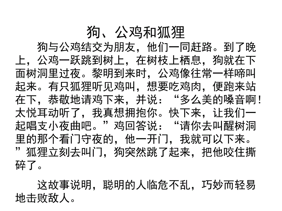 可化为一元一次方程的分式方程---分式方程及其解法_第1页