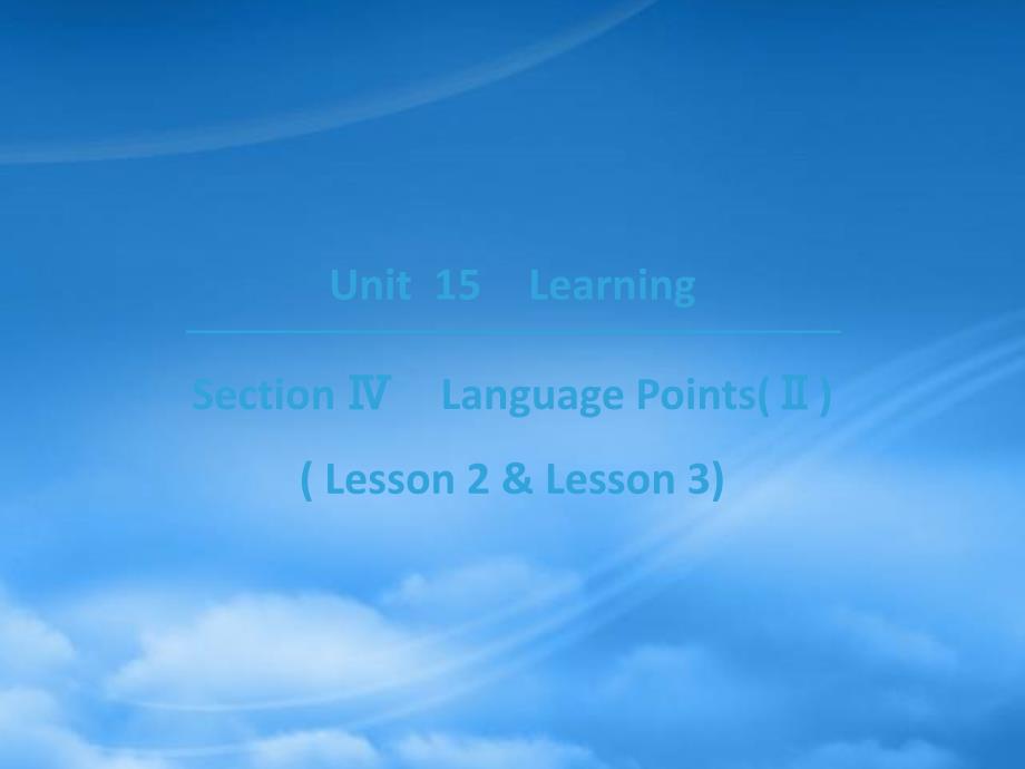 2022高中英语 Unit 15 Learning Section Ⅳ Language Points（Ⅱ）（ Lesson 2 &amp Lesson 3）课件 北师大必修5_第1页