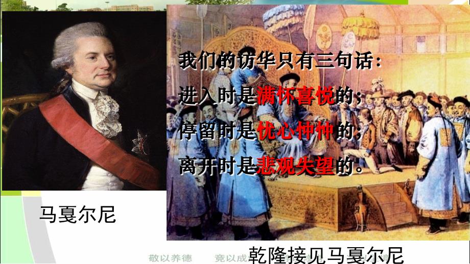 人民版高中历史必修二1.4《古代中国的经济政策》经典ppt课件_第1页