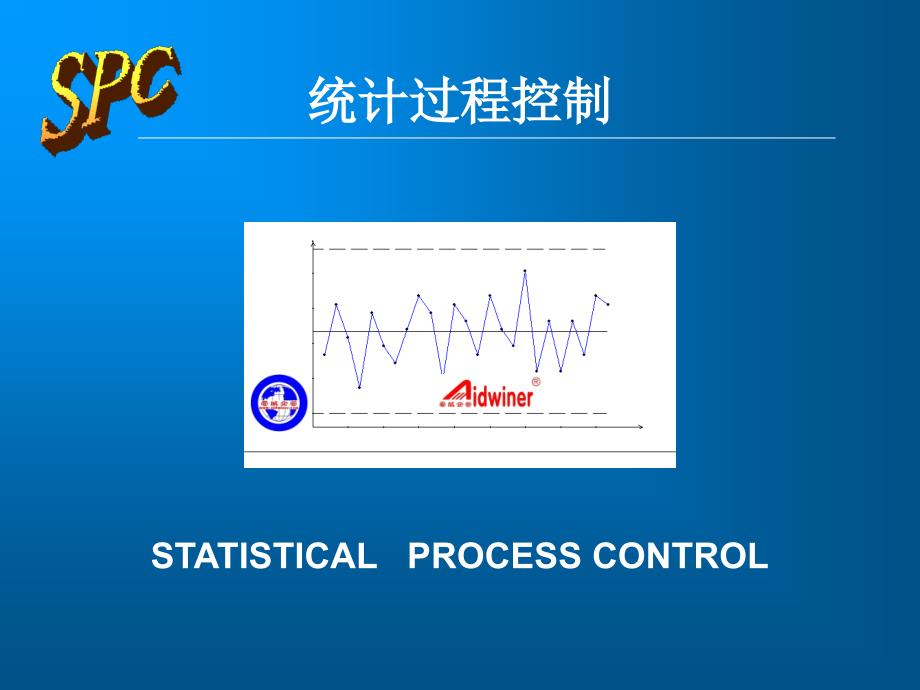 汽车行业工具手册培训教程_第1页