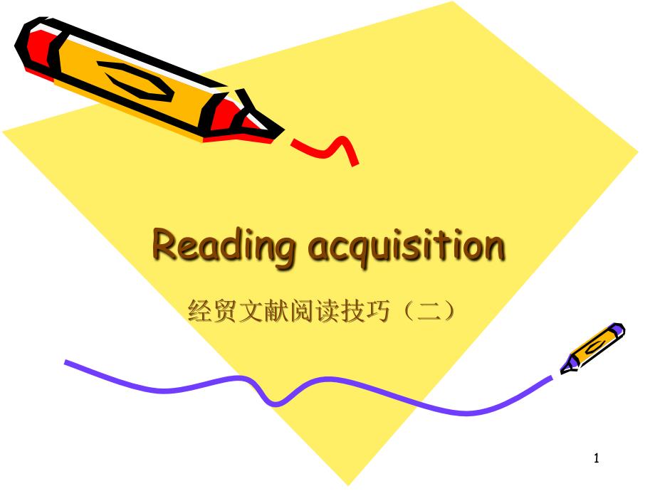 reading acquisition-标题与出处_第1页