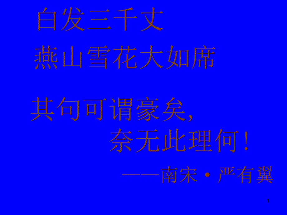 “无理”之理1_第1页