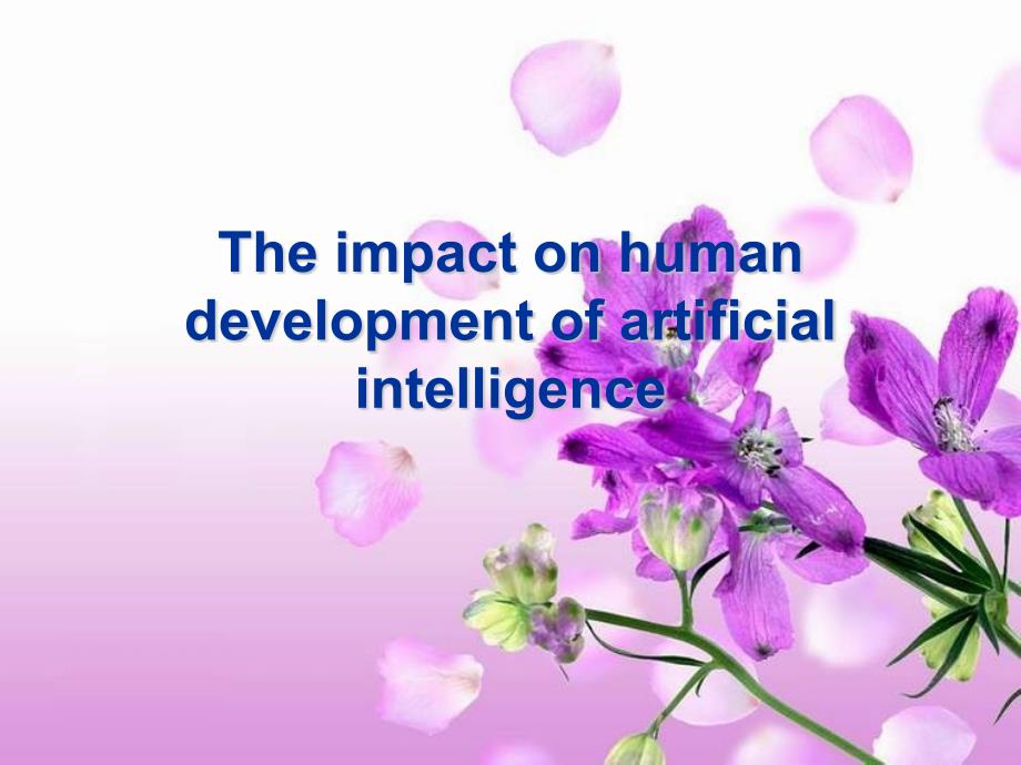 The impact on human development of artificial intelligence_第1页