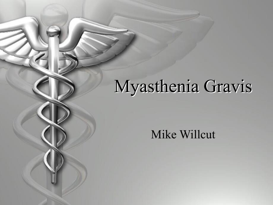 Myasthenia Gravis：重症肌无力_第1页