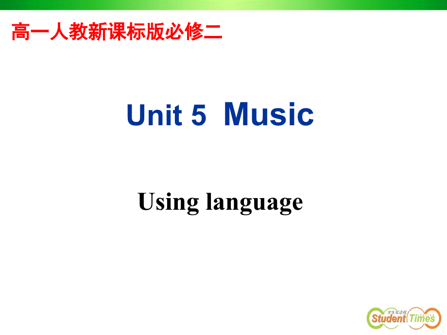 必修二unit5Using-language_第1页