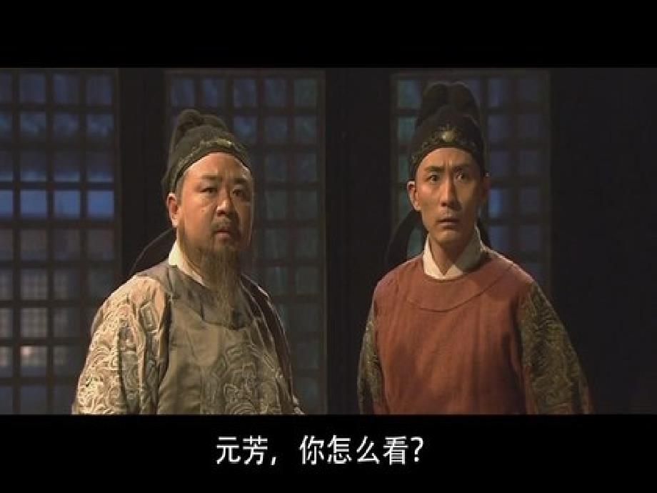 7. 狄仁杰公正护法_第1页