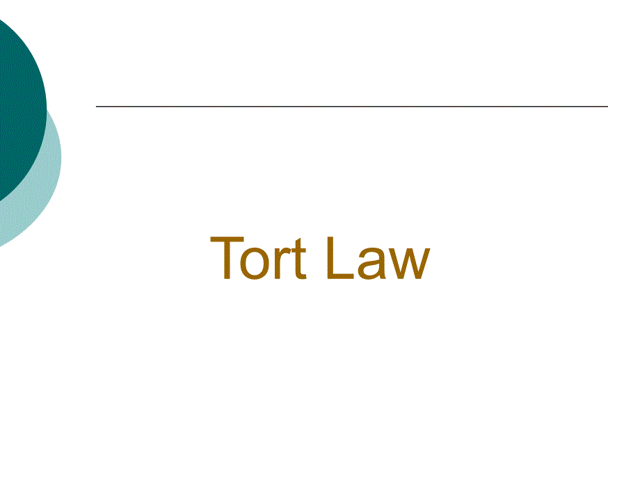 法律英语专题：侵权法(tort law)_第1页