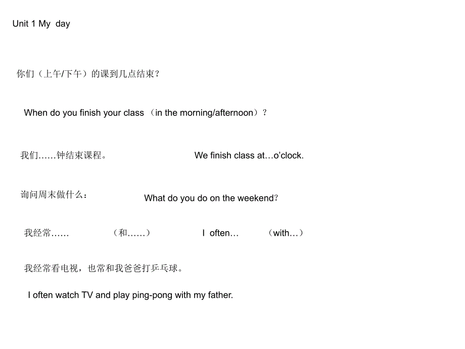 人教版五年级英语下册各单元知识点复习1_第1页