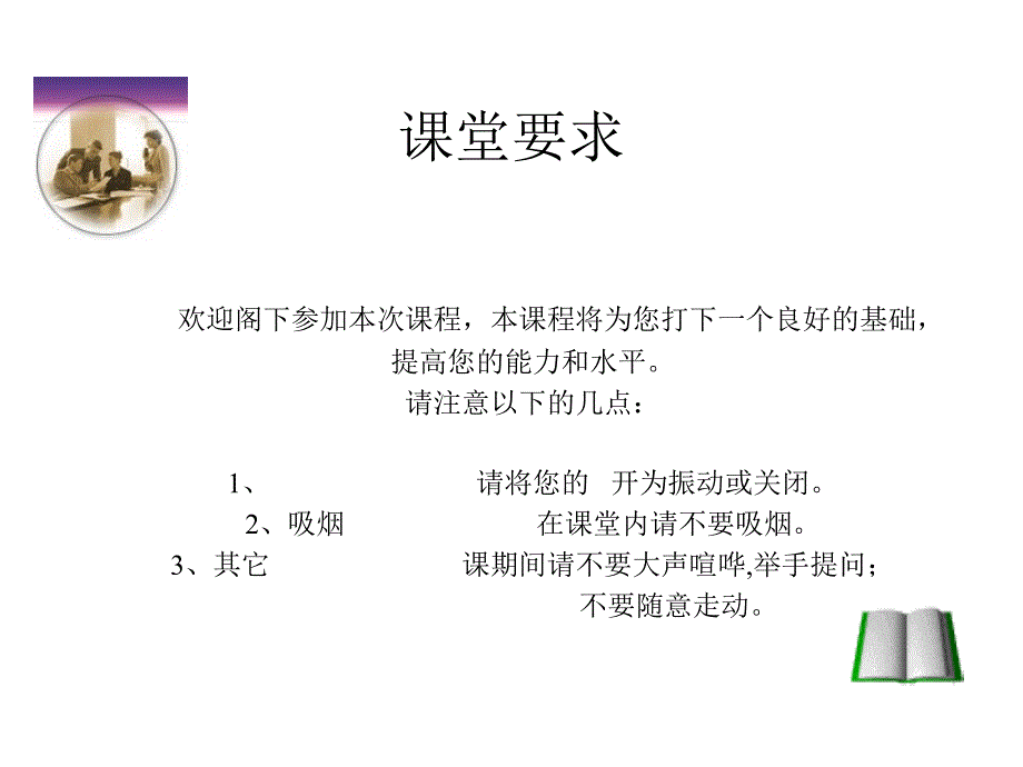 5S图例简集经典_第1页