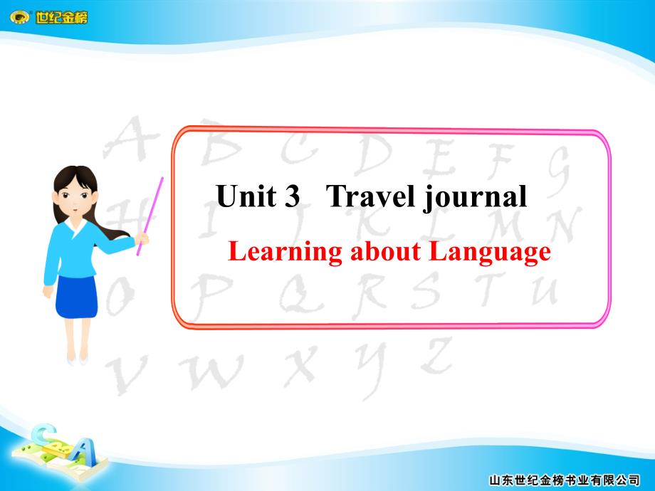 1112英语多媒体教学课件：unit3《travel journal》learning about language（新人教版必修1）_第1页