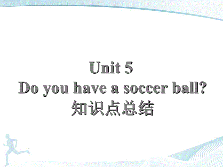 人教版七年级英语上册unit5知识点总结_第1页