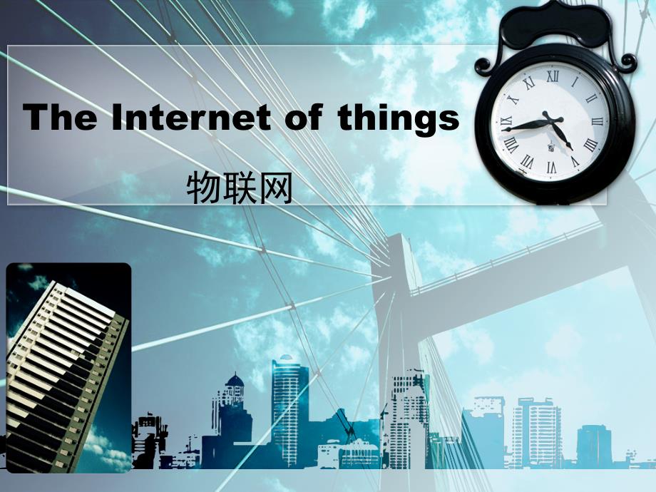 物联网 the internet of things(英文)_第1页