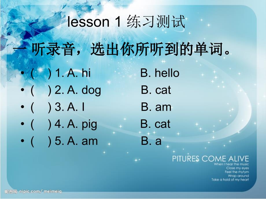 科普版小学三年级第一课lesson1练习题_第1页