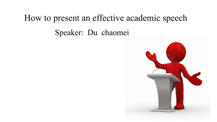 第一次How to present an effective academic speech_第1页