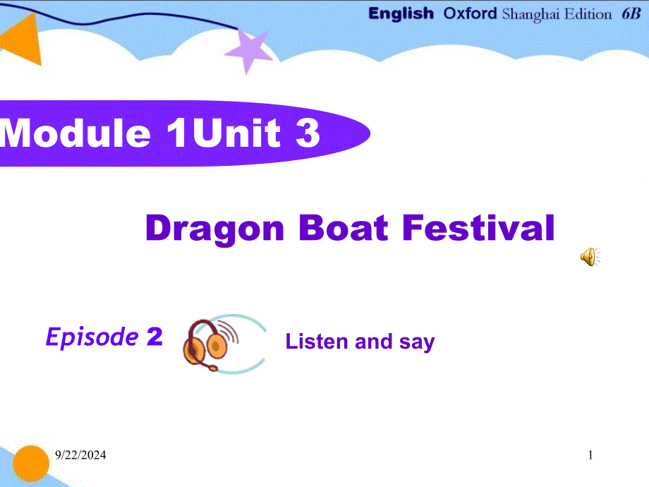 上海牛津英语六年级下册The_Dragon_Boat_Festival课件_第1页