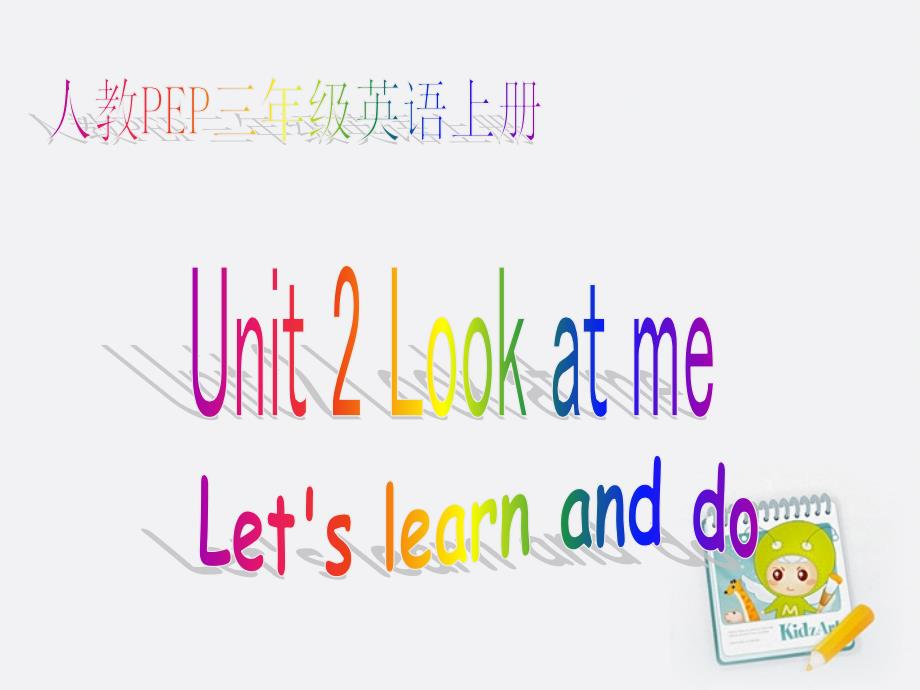 三年级英语上册 Unit1 learn&do课件 人教版PEP_第1页