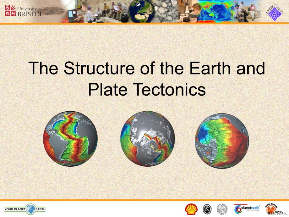 世界地理——地球结构与板块构造英文版课件(37页PPT)_第1页