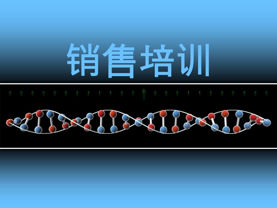 蛋白纯化试剂盒_第1页