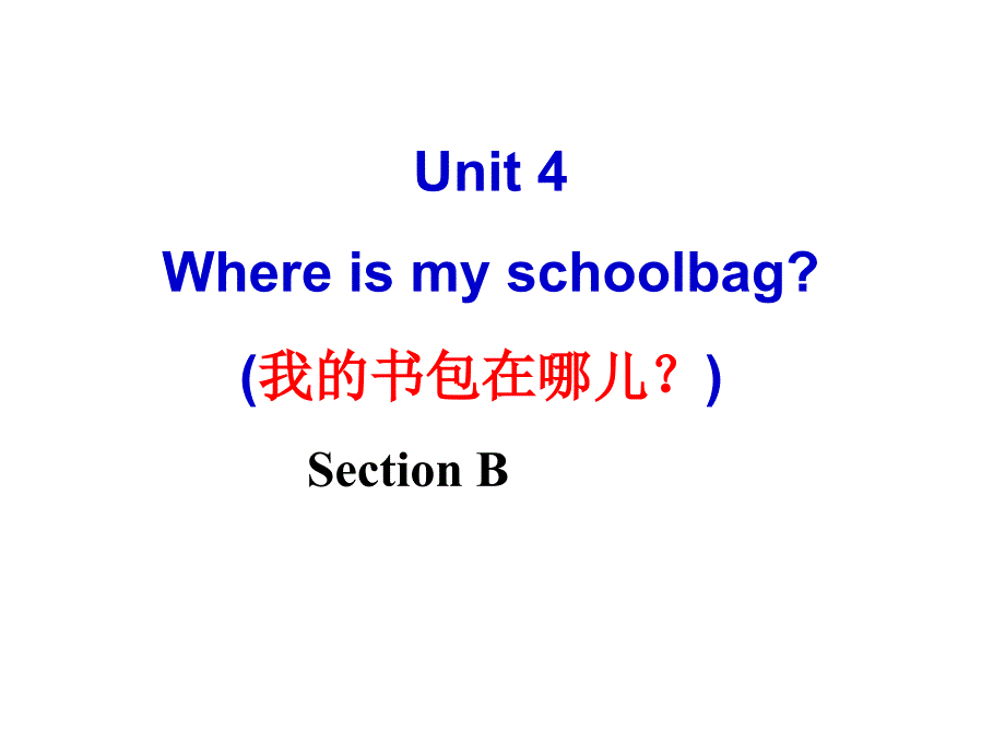 七年级英语上册Unit4 sectionB课件_第1页