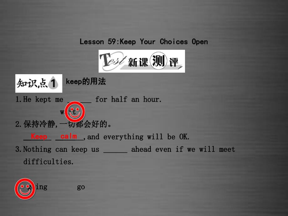 九年级英语下册 Unit 10 Lesson 59 Keep Your Choices Open课件 (新版)冀教版_第1页