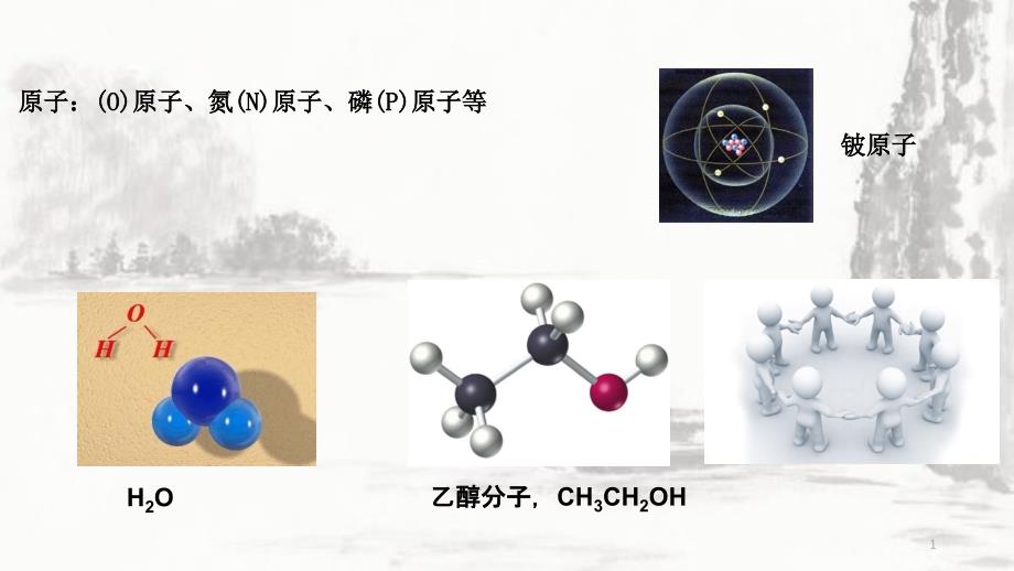 零基础药学知识_第1页