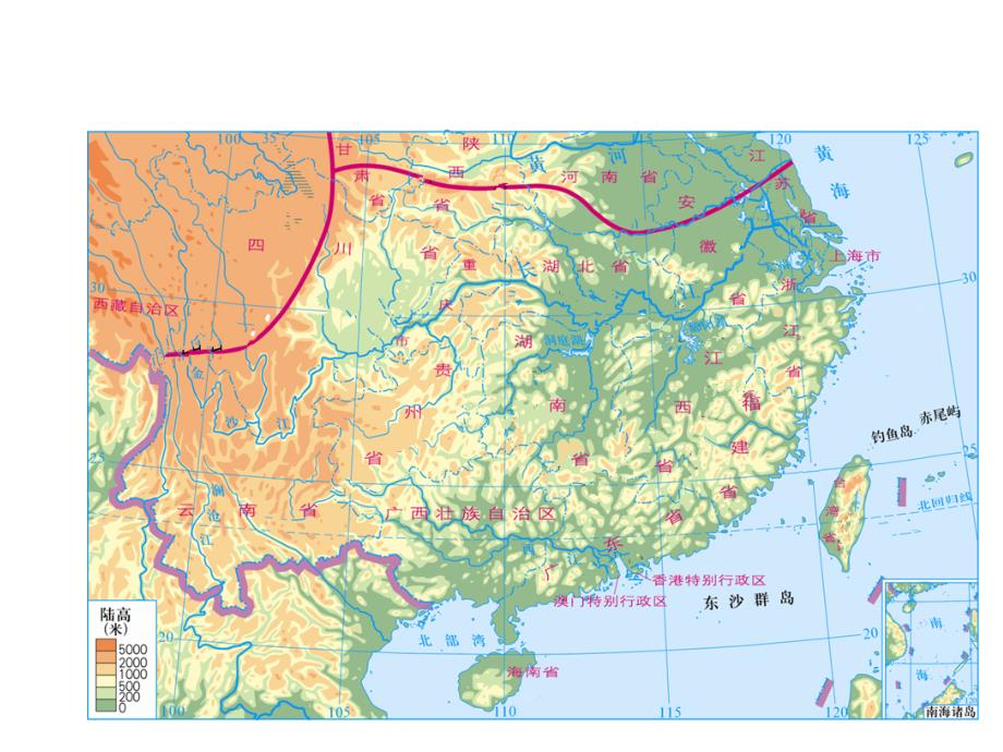 粤教版--八年级下册--地理第六章--第三节--西北地区_第1页