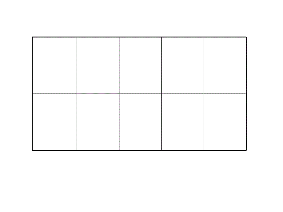 中班数学《数字宝宝》课件详解_第1页