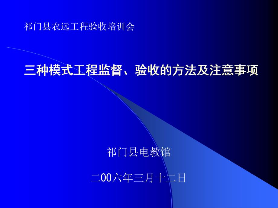 主要有卫星信号接收单元（卫星天线、高频头_第1页