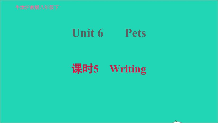 2022八年级英语下册Module3AnimalsUnit6Pets课时5Writing习题课件牛津深圳版20220516134_第1页