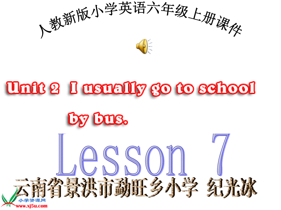 人教新版小学英语六年级上册课件 Unit 2 I usually go to school by bus Lesson7_第1页