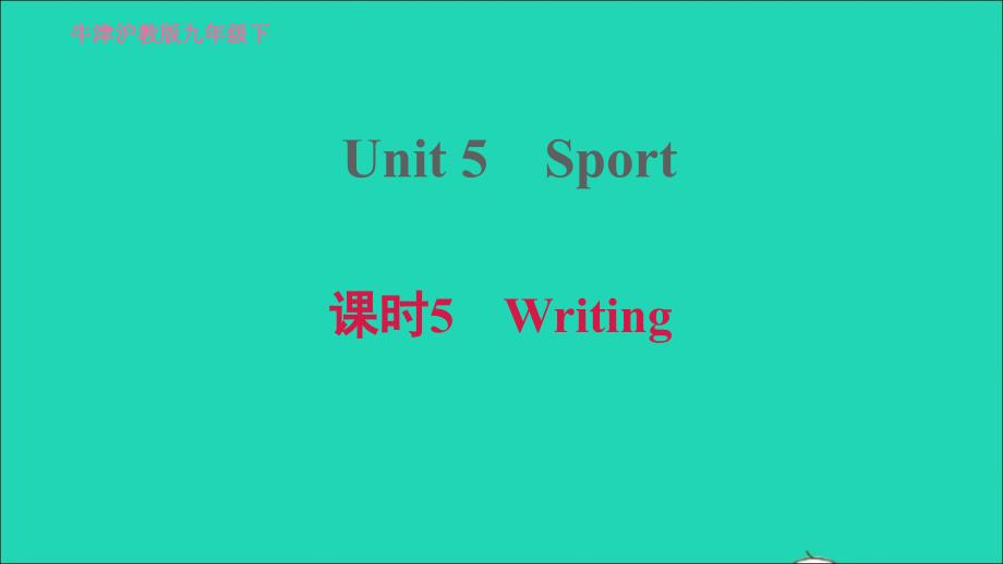 2022九年级英语下册Module3SportandhealthUnit5Sport课时5Writing习题课件牛津深圳版20220519291_第1页