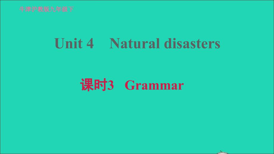 2022九年级英语下册Module2EnvironmentalproblemsUnit4Naturaldisasters课时3Grammar习题课件牛津深圳版202205192103_第1页