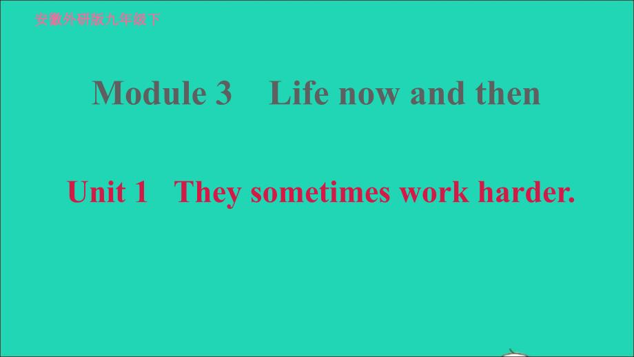 安徽专版2022九年级英语下册Module3LifenowandthenUnit1Theysometimesworkharder课件新版外研版20220517368_第1页