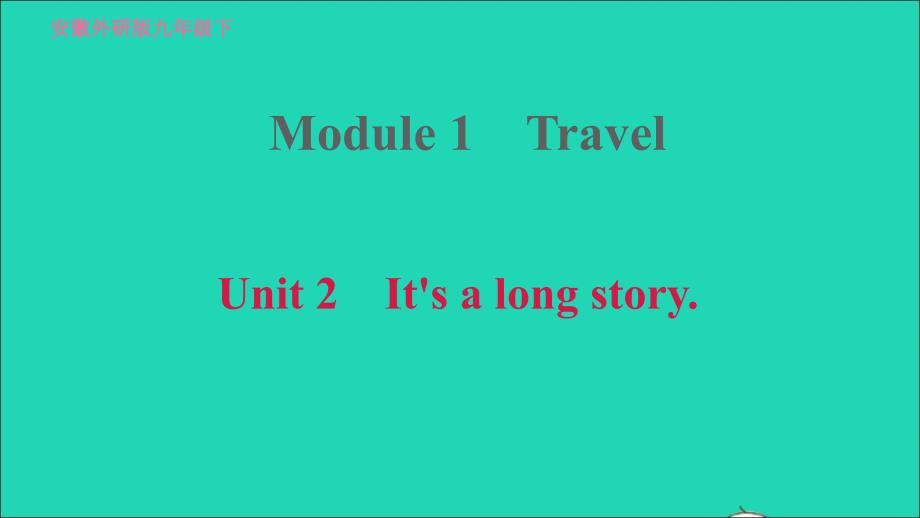 安徽专版2022九年级英语下册Module1TravelUnit2It’salongstory课件新版外研版20220517382_第1页