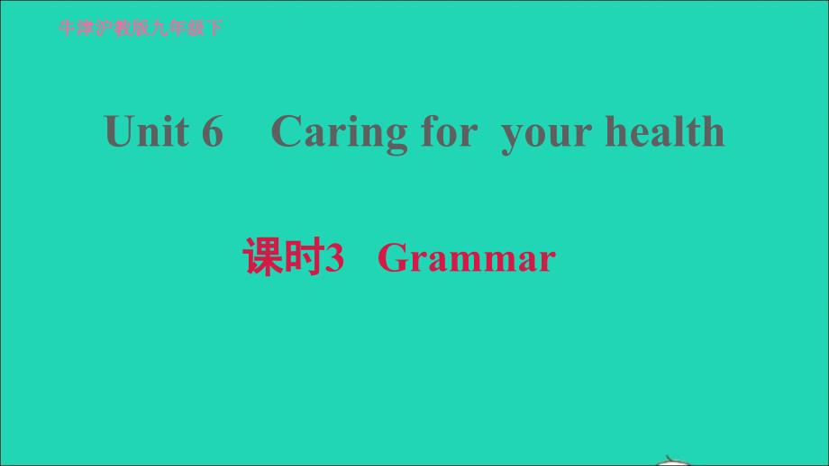 2022九年级英语下册Module3SportandhealthUnit6Caringforyourhealth课时3Grammar习题课件牛津深圳版20220519283_第1页