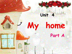 7新版四年级上unit4_my_home__a_let's_talk