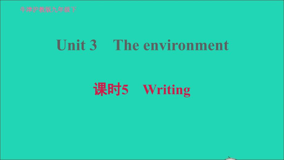 2022九年级英语下册Module2EnvironmentalproblemsUnit3Theenvironment课时5Writing习题课件牛津深圳版202205192111_第1页