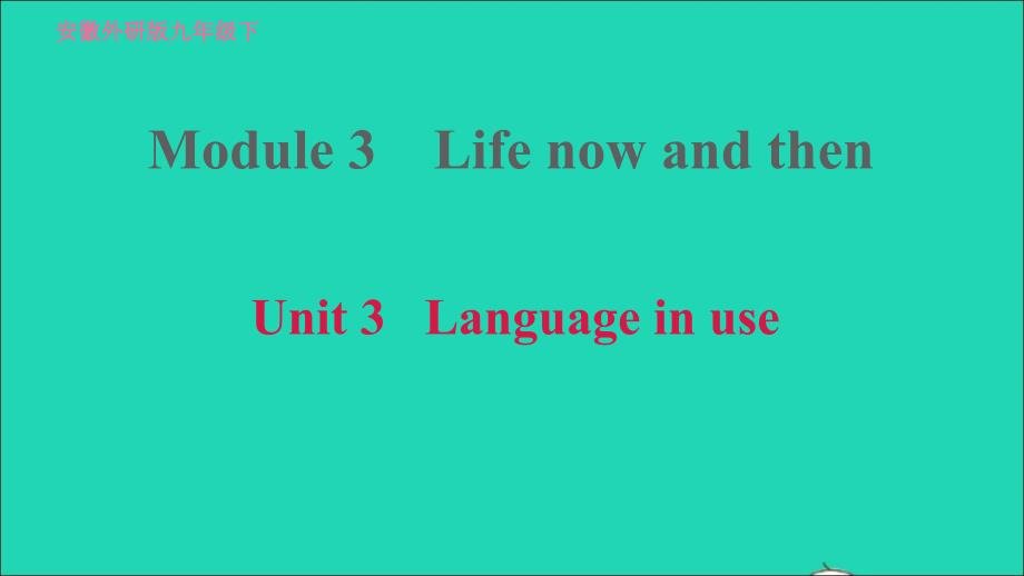 安徽专版2022九年级英语下册Module3LifenowandthenUnit3Languageinuse课件新版外研版20220517365_第1页