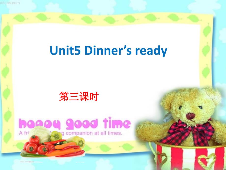 人教版四年级英语上册Unit5 Dinner’s ready课件_第1页