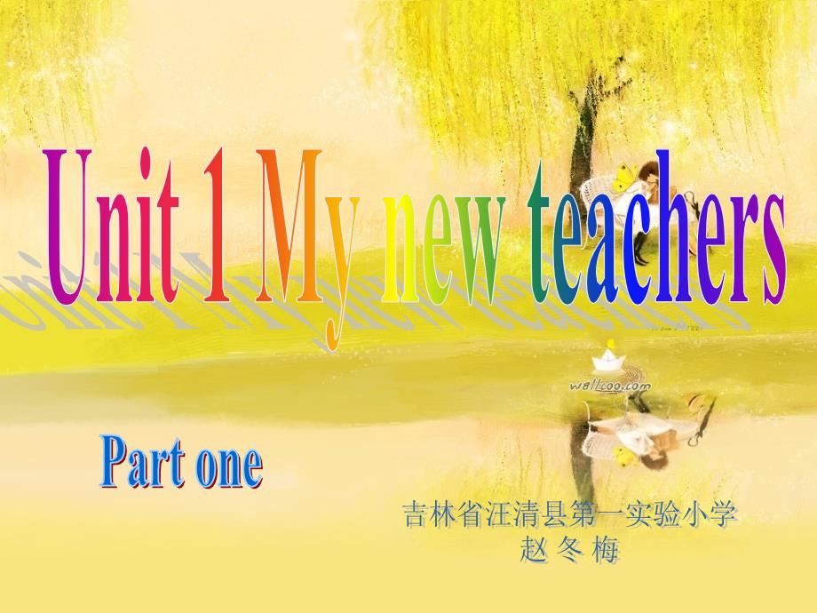 人教pep版五年级英语上册《unit 1 the new teachers (part one)》课件_第1页