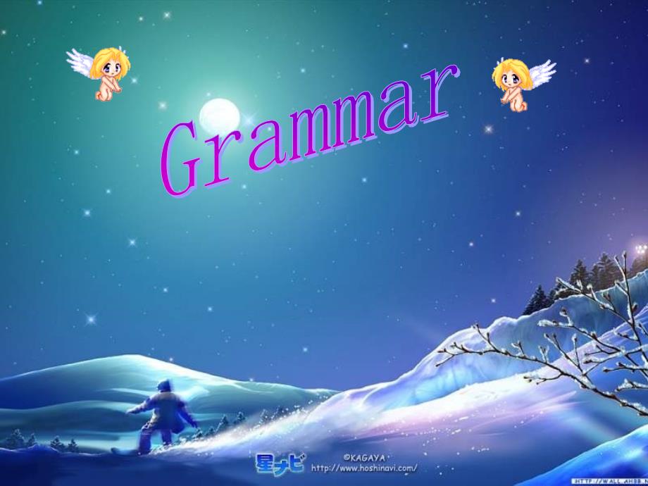 人教版高中英语必修一课件定语从句(grammar_)_第1页