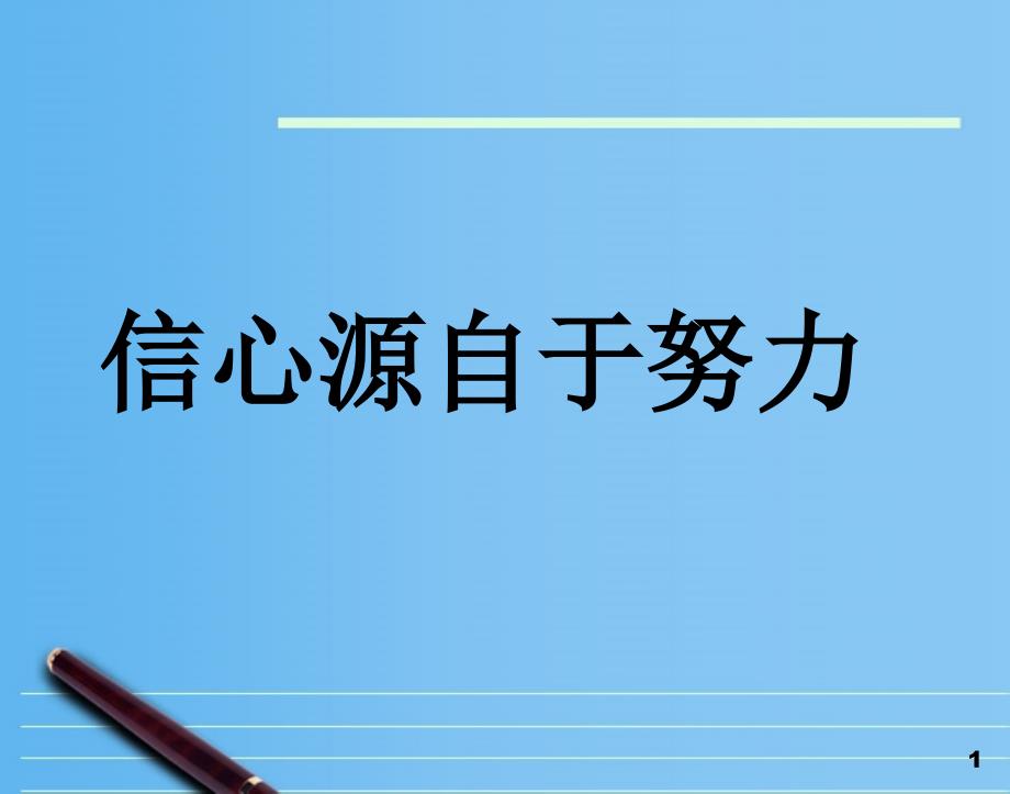 专题二十六相似投影与视图_第1页