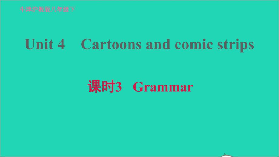 2022八年级英语下册Module2ArtsandcraftsUnit4Cartoonsandcomicstrips课时3Grammar习题课件牛津深圳版20220516156_第1页