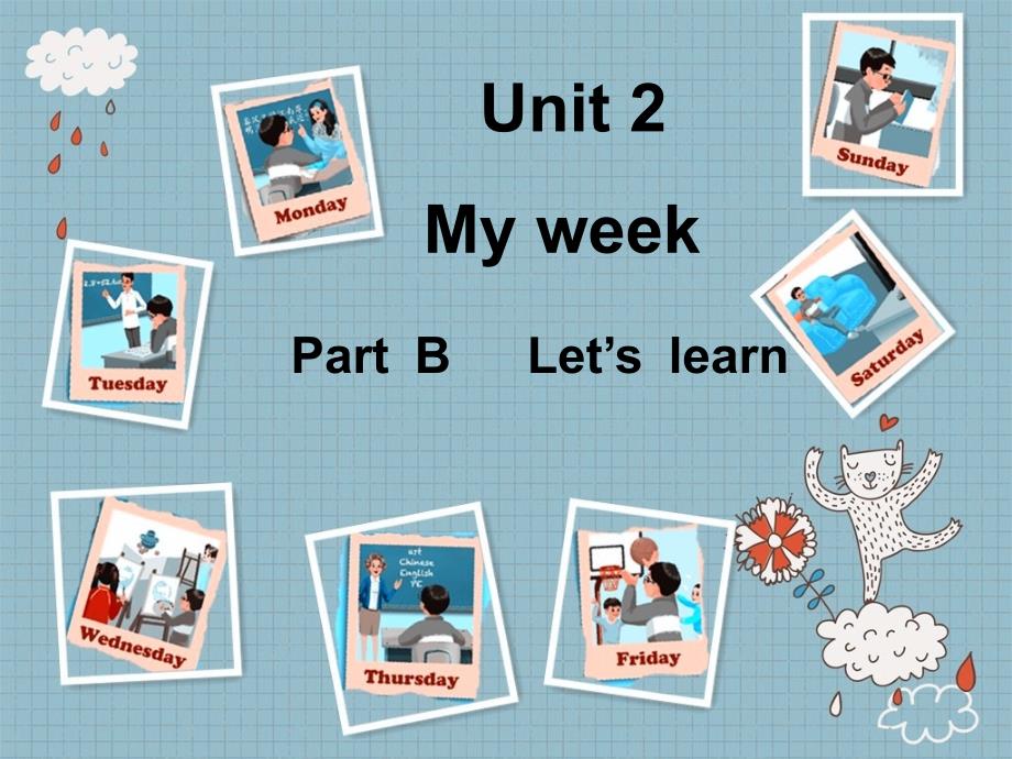 人教版五年级上册小学英语课件unit 2 b lets learn_第1页