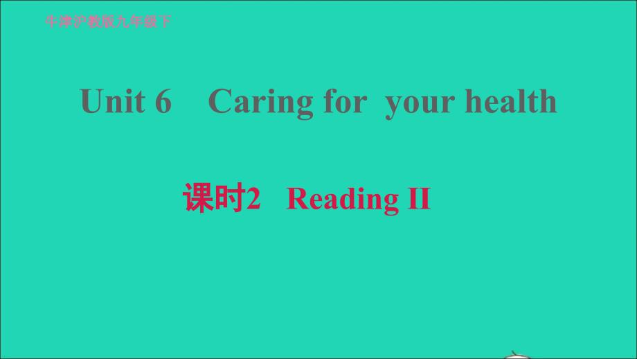 2022九年级英语下册Module3SportandhealthUnit6Caringforyourhealth课时2ReadingII习题课件牛津深圳版20220519284_第1页