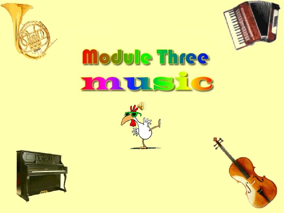 高中英语外研版必修二-Module-3-music_第1页