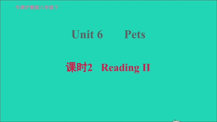 2022八年级英语下册Module3AnimalsUnit6Pets课时2ReadingII习题课件牛津深圳版20220516137_第1页