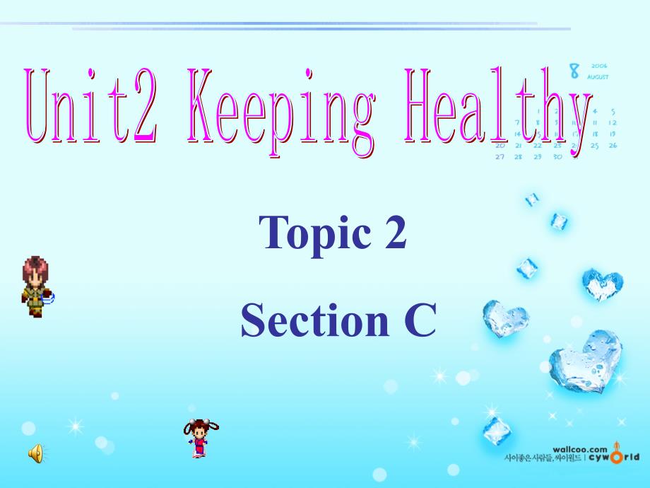 仁爱英语八年级上册unit2_keeping_healthy_topic_2_section_c[1]._第1页